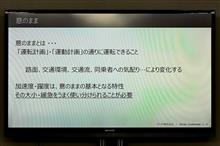 躍度とi-DM (2nd stage)ww 躍度とi-DM (2nd stage)ww