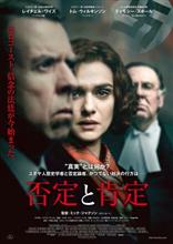 否定と肯定 否定と肯定
