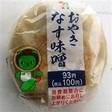 ソウルフード ソウルフード