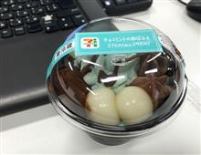 雪ん子ダマシイ。