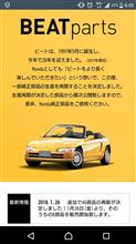 すごいな～…。