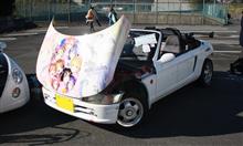 秋晴れに 集まる痛車 秋祭り