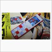 さおりんの携帯電話復活！