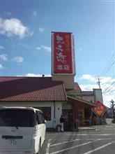たまに食べたくなる日田焼きそば たまに食べたくなる日田焼きそば