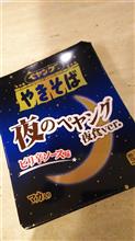ハズレくじ( &#180;･ω･`)