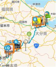 大分県行ってきた(`・ω・´) 大分県行ってきた(`・ω・´)