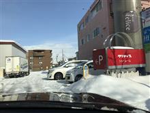 2018.01.27 クリナップショールーム(8回目)と定山渓J・glaceeと朝里峠 2018.01.27 クリナップショールーム(8回目)と定山渓J・glaceeと朝里峠