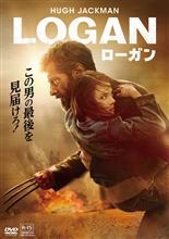 ローガン