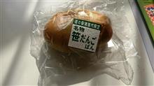 限定品に弱いんですよね～