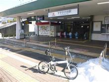 バス停めぐりポタリング６２