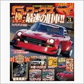 エンジン組付け