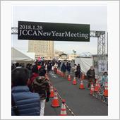お台場　ニューイヤーミーティ ...