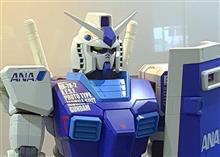 センチネル ☆ カラー ② ＲＸ-７８ ガンダム ＮＴ-１ ♪