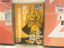 JCCAニューイヤーミーティング行ってきました！