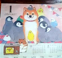 今年思うこと… 今年思うこと…