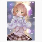 よるようございまちゅ