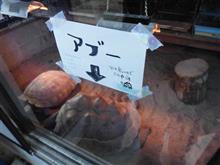 今更あけまして・・・