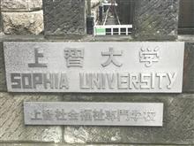 試験を受けてきました。