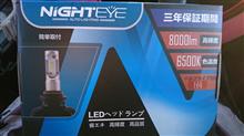 NA初号機・前照灯球LED化計画発動