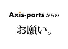 【受付終了】スバル　WRX-STI開発車両ご協力のお願い