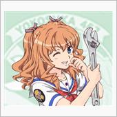 昨日のうちに直して置いて