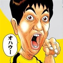 春巻龍 春巻龍