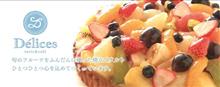 無常な日常(ケーキビュッフェ) 無常な日常(ケーキビュッフェ)