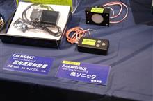ドコでナニが飛び出してくるかわからないからね