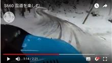 MRは雪道で運転しずらいのか? MRは雪道で運転しずらいのか?