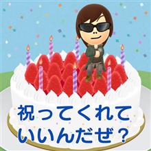 もう何回目か忘れましたが もう何回目か忘れましたが