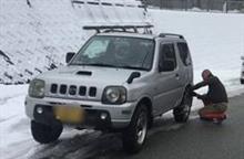 スノアタの巻き～