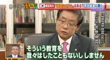 現代版抗日運動 現代版抗日運動