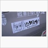 みりたり！のステ増やすぞ！