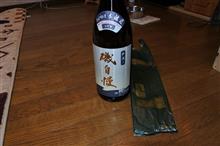 仕事で袋井市へ！