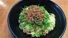 虎ぼるたの汁なし担担麺！！