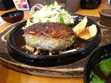 ハンバーグの見たような店