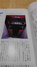 アンダーパネル