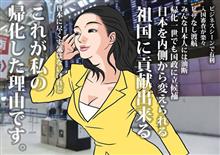 日本テレビ「news every」、朝鮮学校特集。 日本テレビ「news every」、朝鮮学校特集。