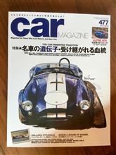 Car Magazine