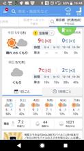 明日明後日の