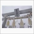 山行日記 2018.1.28 石鎚山 (&#39;◇&#39;)ゞ 