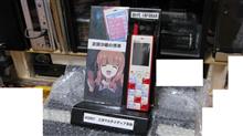 こんな物を製作しました! こんな物を製作しました!
