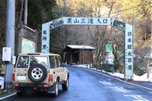 黒山三滝（天狗滝・男滝・女滝）再訪