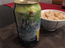 月のキレイな夜に