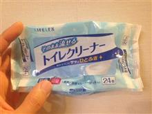 【驚き】紙おむつが下水投棄!?【驚愕】 【驚き】紙おむつが下水投棄!?【驚愕】