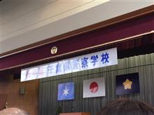 10ヶ月〜卒業式 10ヶ月〜卒業式