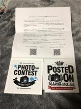 出張から帰って来ると