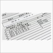 そんなお年頃、ですかね