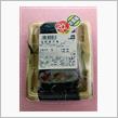 恵方巻ハーフって、、、