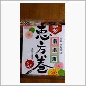 何南東【･ﾍ･?】